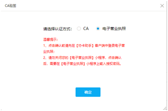 做完企業(yè)所得稅匯算清繳忘記退稅怎么辦？