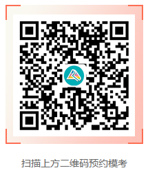 初級會計(jì)自由?？即筚?月4日10:00正式開啟！全真演練 馬上預(yù)約>