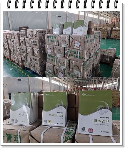 快馬加鞭！您的中級(jí)會(huì)計(jì)官方教材已到貨 速去圍觀現(xiàn)場(chǎng)