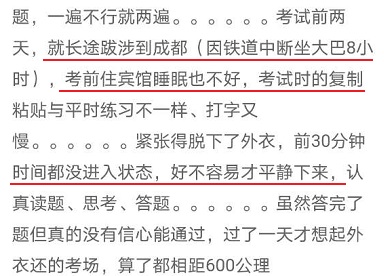 2023高會準(zhǔn)考證打印成功后 還需注意這幾點(diǎn)！