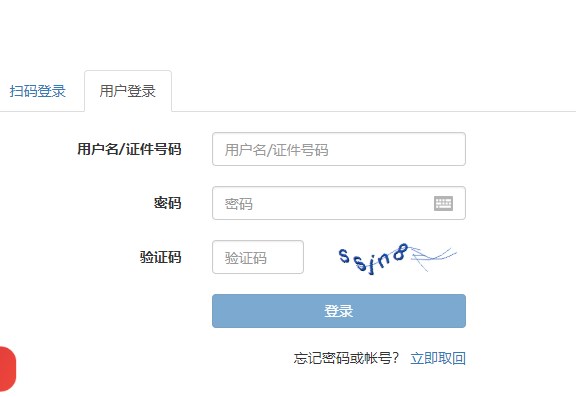 2023年上半年銀行從業(yè)資格考試初級、中級報(bào)名流程圖一覽！