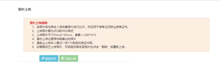 2023年上半年銀行從業(yè)資格考試初級、中級報(bào)名流程圖一覽！