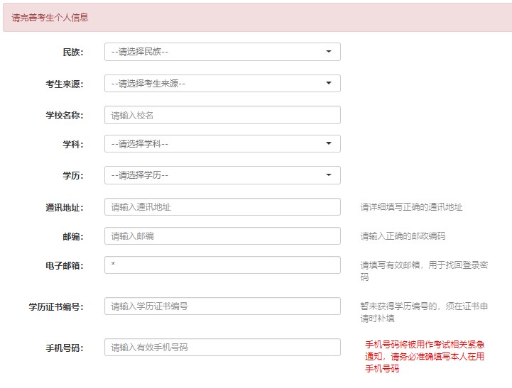 2023年上半年銀行從業(yè)資格考試初級、中級報(bào)名流程圖一覽！