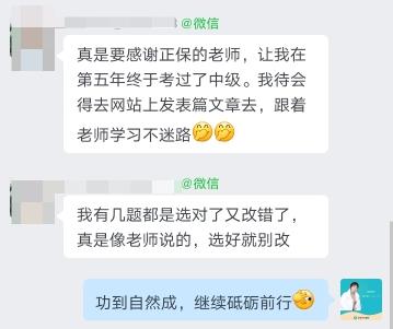 經(jīng)濟師考場經(jīng)驗分享：要適當取舍，相信第一直覺！
