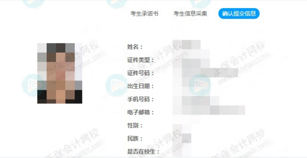 2023稅務(wù)師考試報名入口正式開通！