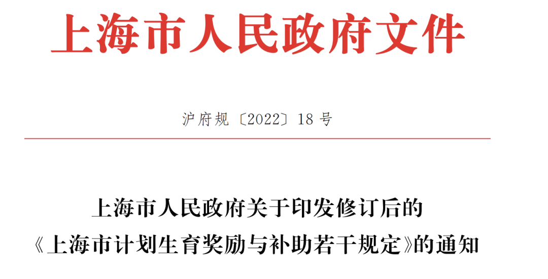 獨(dú)生子女即日起，最高能領(lǐng)5000元，還多一個(gè)帶薪假期！