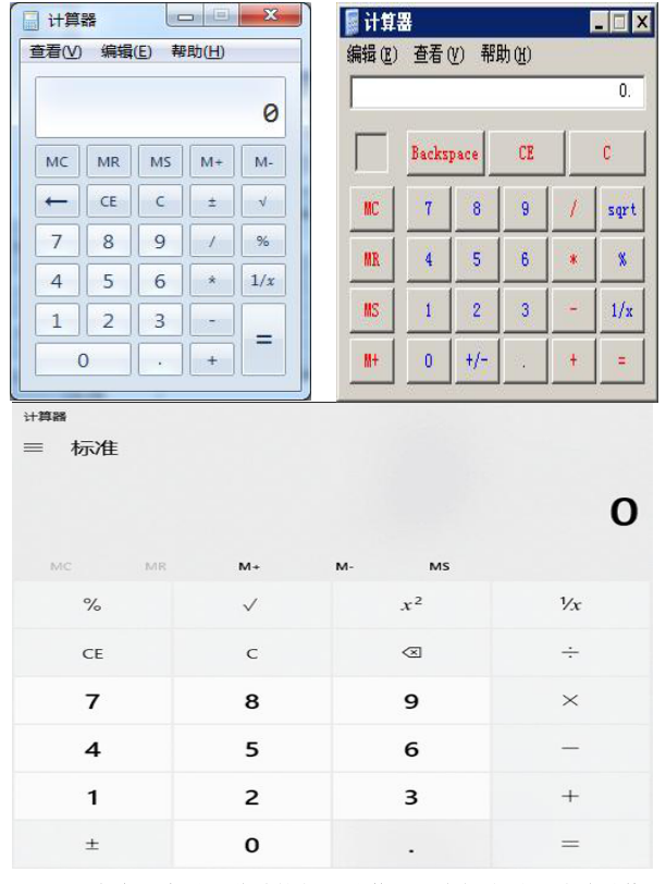 2023高會考試計算器可以帶嗎？*號可以代替乘號嗎？