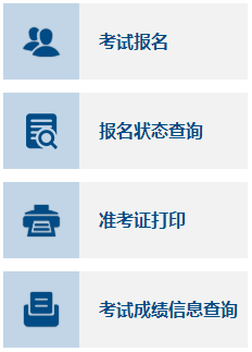 安徽2023年高會準考證打印入口已開通！