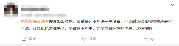 2023高會考試不按套路出牌 考生反饋題目難度大！