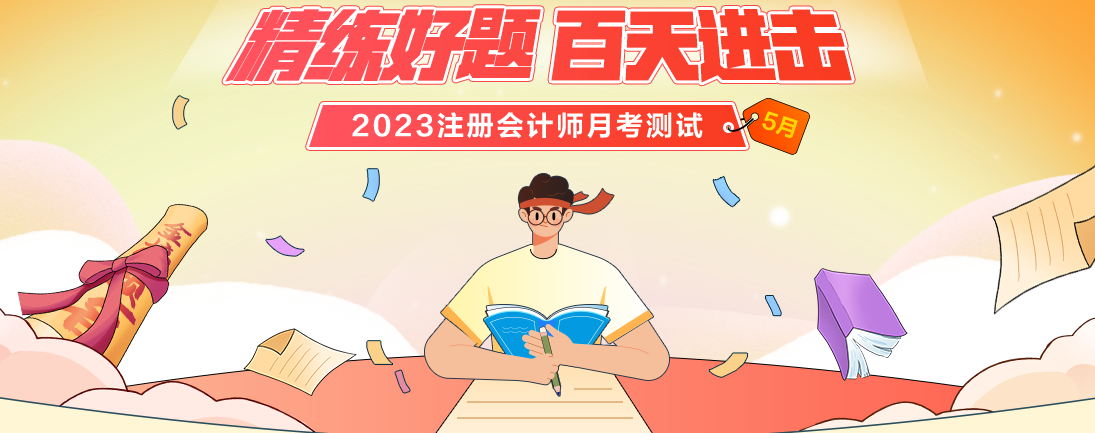 【流程】手把手教你怎么做月考測(cè)試題！