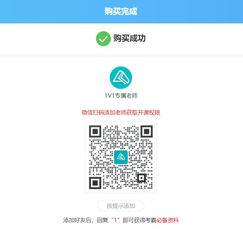 【流程】手把手教你怎么做月考測(cè)試題！