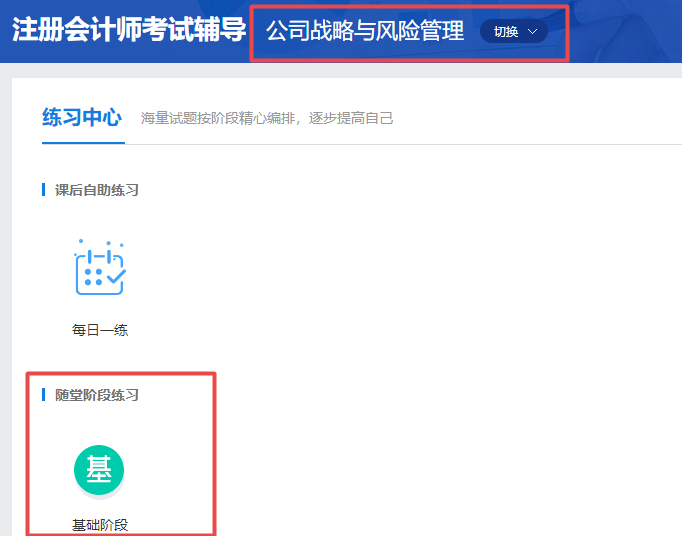【流程】手把手教你怎么做月考測(cè)試題！