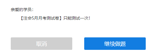 【流程】手把手教你怎么做月考測(cè)試題！