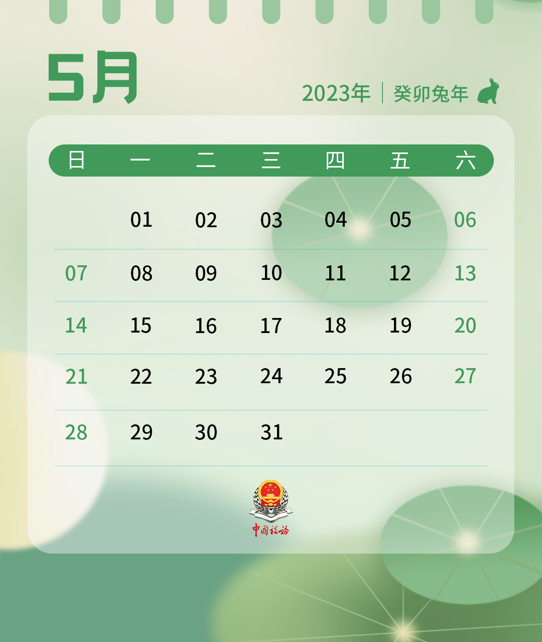 5月納稅申報(bào)期至18日，4個(gè)要點(diǎn)必看