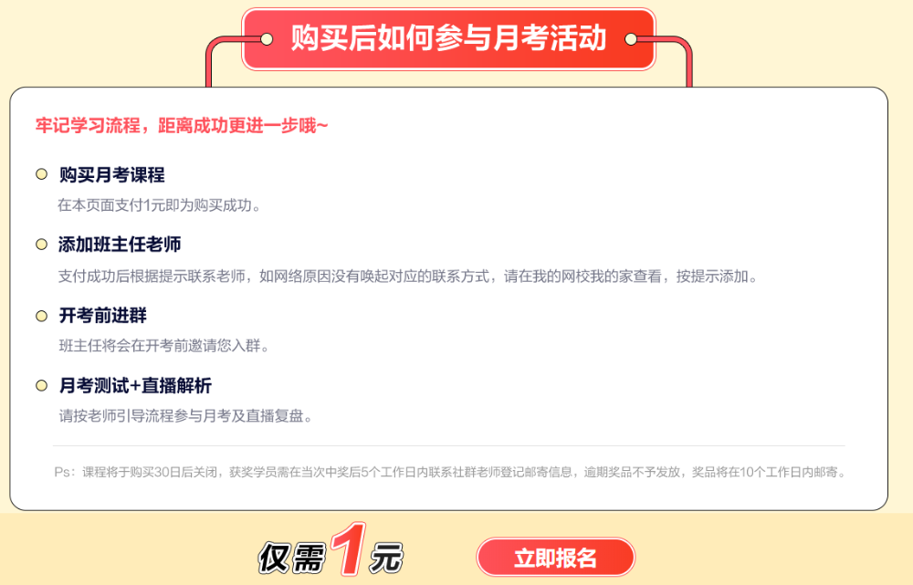 聽課一聽就會一做題就不會怎么辦？楊波老師在刷題集訓(xùn)班帶你刷題！