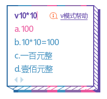 大齡考生備考中級會計考試不適應(yīng)無紙化怎么辦？提前練習(xí)心不慌！