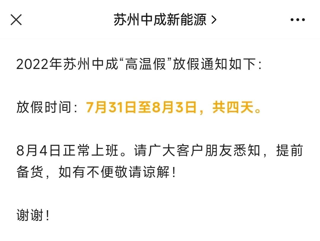 下個月，你的工資要漲！部分人還多1個帶薪假期...