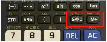 2023年CPA考試計(jì)算器的有關(guān)規(guī)定！