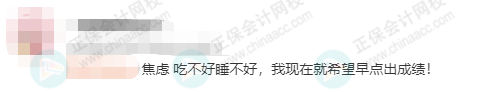 2023初級(jí)考試成績何時(shí)發(fā)布？官方回復(fù)了