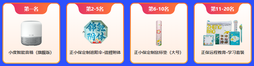 2023年中級會計職稱答題闖關(guān)賽火熱進行中 你參賽了嗎？