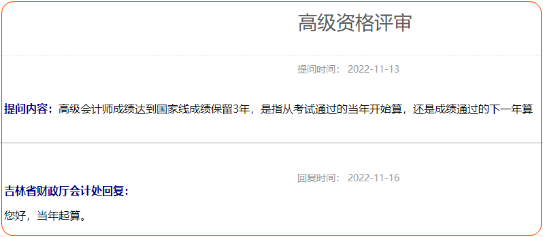 高級(jí)會(huì)計(jì)師評(píng)審論文不得不提前發(fā)表的5大理由！