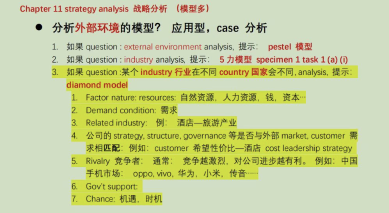 ACCA考經(jīng)分享｜驀然驚覺——我不能甘于平庸、一事無成