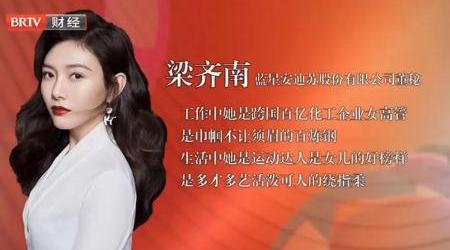 ACCA資深會(huì)員，金融與投資碩士，85后…揭秘董秘：職業(yè)誤解與真實(shí)面貌2