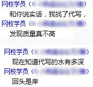 別入坑！帶你看看：代寫的高會評審論文有多不靠譜？