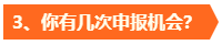 高會(huì)考試成績(jī)公布后再準(zhǔn)備評(píng)審真的來(lái)不及！？