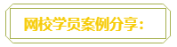 普通財務人員 高會評審工作業(yè)績平平？撰寫時該從哪入手？