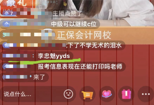 初會毫無征兆半夜出分？雖遲但到的好消息終于來了