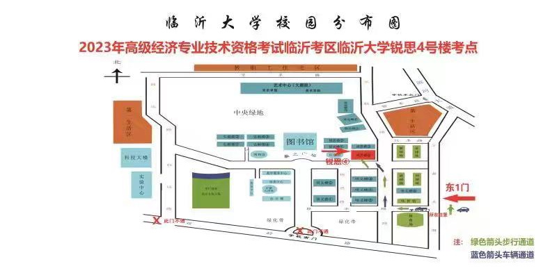 臨沂大學校園分布圖