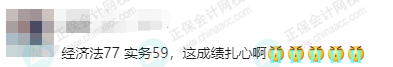 59分還有救？各地財(cái)政局陸續(xù)公布：2023初級(jí)成績(jī)復(fù)核通知！