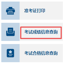 關(guān)注：2023年高會(huì)查分前后三階段注意事項(xiàng)！