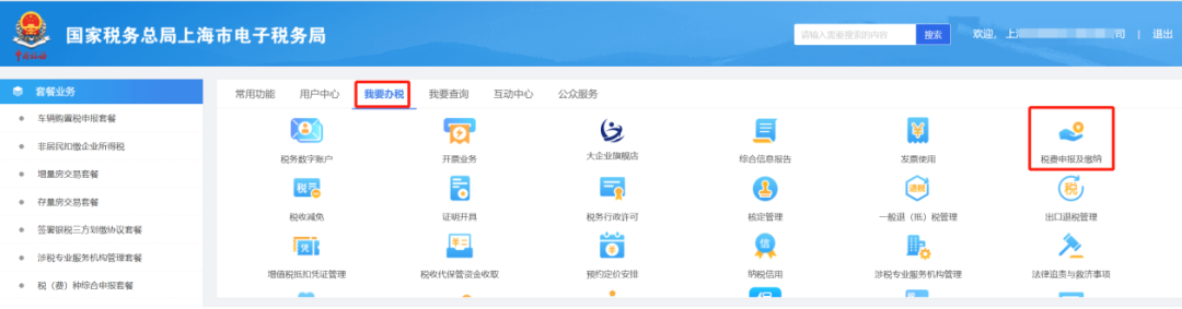 2023年全國稅收調(diào)查操作指南來了！