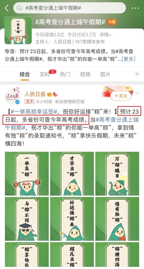 #端午小長假#如何備考初級會計？先不學(xué)暫時放一放行嗎？