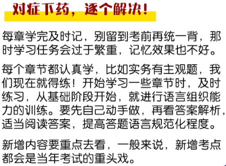 稅務師聽課會做題不會怎么辦