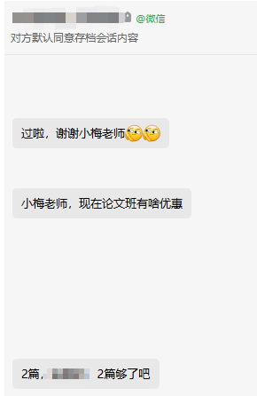 表白時刻！一路備考 謝謝高會老師的陪伴！再接再厲準備評審！