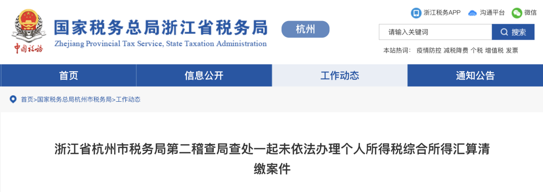 這件事6月30前必須完成，否則罰款1萬，還影響征信