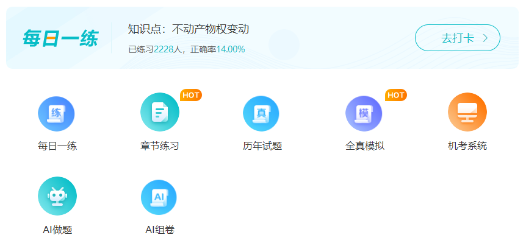 2023中級(jí)會(huì)計(jì)備考困難重重怎么破？ 應(yīng)對(duì)策略一文get>>