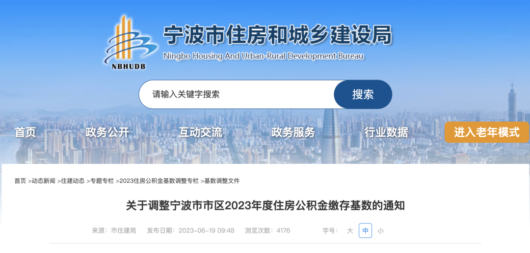 7月1日起，多地調(diào)整公積金基數(shù)，到手工資要變了！