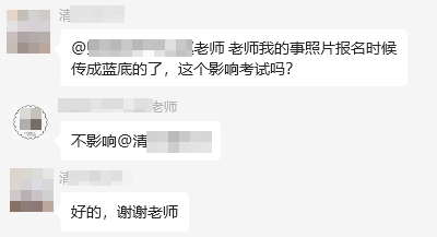 中級會計(jì)職稱考試報(bào)名照片問題