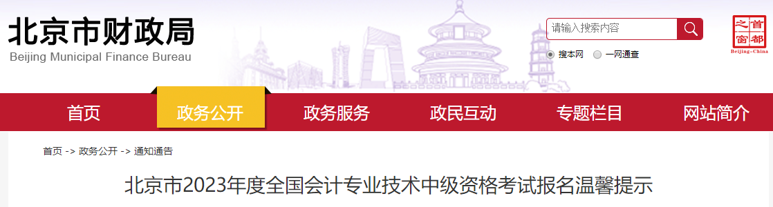 中級會(huì)計(jì)職稱報(bào)考 第二學(xué)士學(xué)位和雙學(xué)位有何不同？