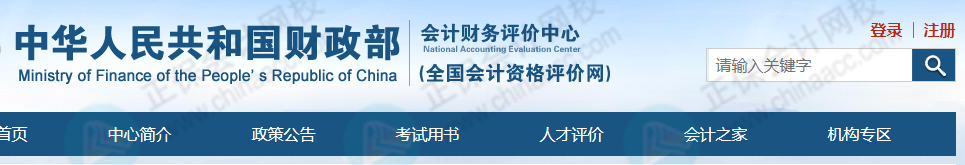 考下初級，就獲得初級職稱嗎？今天統(tǒng)一回復(fù)！