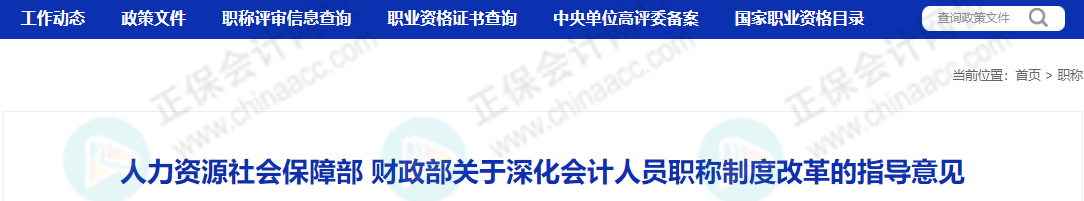 考下初級，就獲得初級職稱嗎？今天統(tǒng)一回復(fù)！