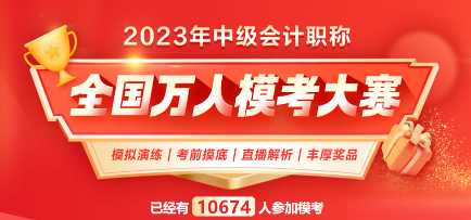 【考生注意】備考中級(jí) 刷題重點(diǎn)在質(zhì)不在量！