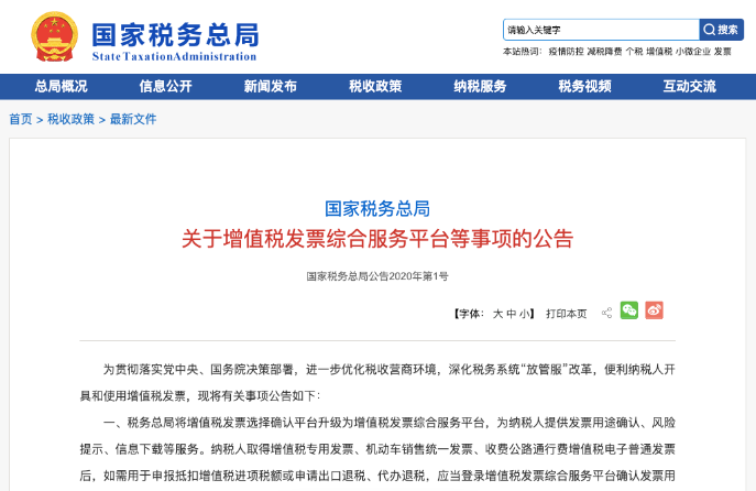 發(fā)票丟了，用復(fù)印件這樣入賬！