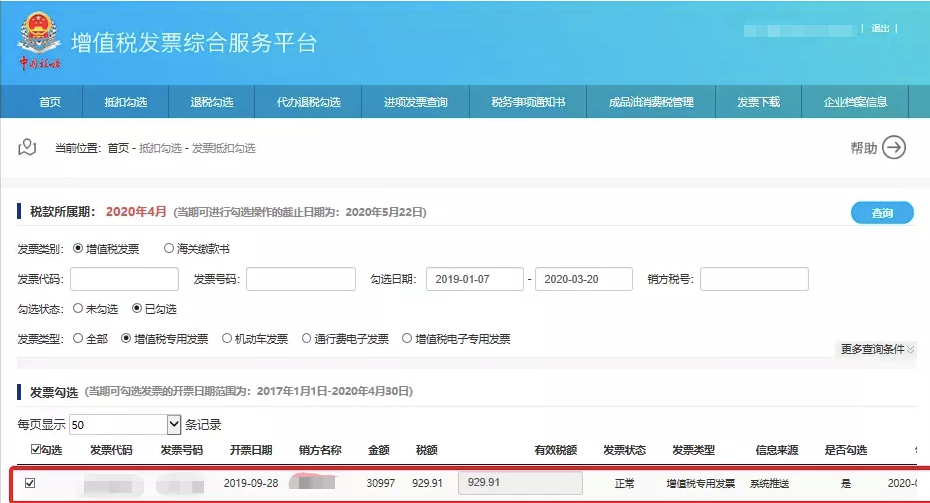 發(fā)票丟了，用復(fù)印件這樣入賬！