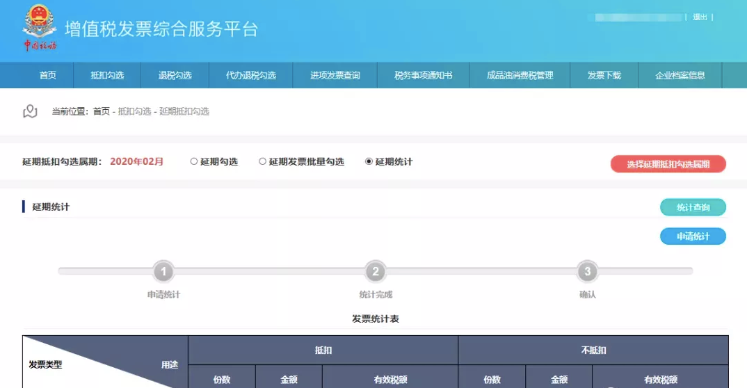 發(fā)票丟了，用復(fù)印件這樣入賬！