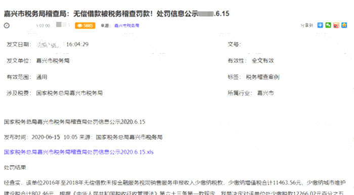 企業(yè)與個人之間無償借款有哪些風(fēng)險？